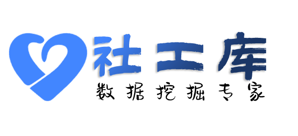 特殊渠道查开房记录